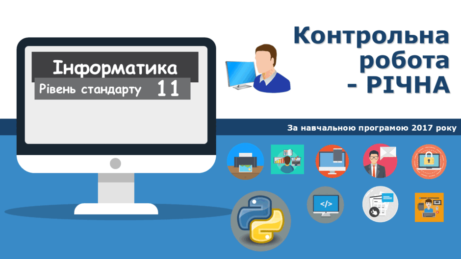 0800qe1h-a1d4-940x529.png