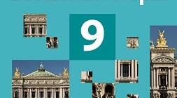 Контрольна робота з всесвітньої історії за ІІ семестр 2024-2025 н.р. 9 клас. Сімейна форма навчання