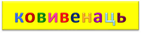0800qfen-9596-287x67.png