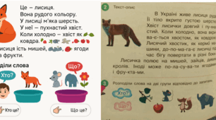 Навчання без бар’єрів: як ШІ допомагає модифікувати завдання
