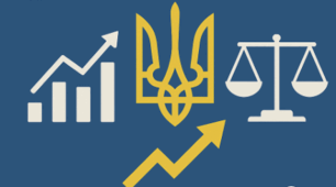 Соціально-економічний розвиток України у 2014–2022 р. Економічні, політичні, судово-правові реформи. Створення незалежної  правоохоронної структури для боротьби з корупцією. Незавершеність реформ. Варіант І