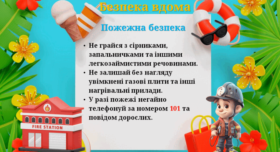 0800qsea-3ce9-940x510.png