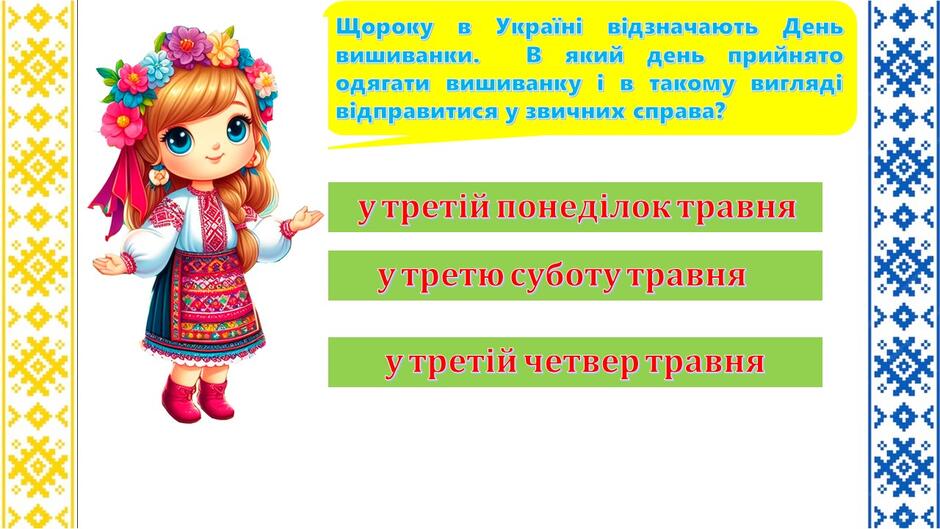 0800qu4m-b3e5-940x529.jpg