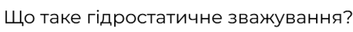 0800qvb9-d65b-498x46.png