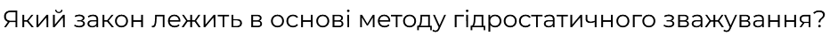 0800qvdh-1e4f-932x41.png