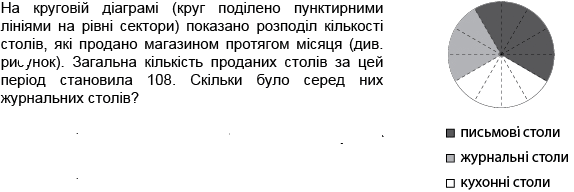 0800qwqm-8064-574x192.png
