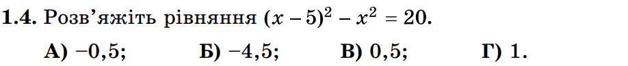 0800qwys-7660-918x97.png