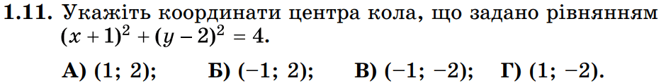 0800qx06-c196-940x118.png
