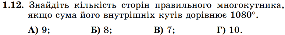 0800qx0e-f1e5-935x116.png