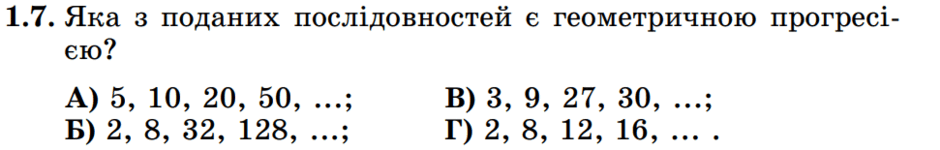 0800qx4s-1d34-940x150.png