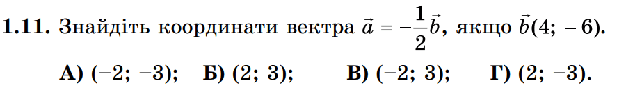 0800qx5i-e09c-900x130.png