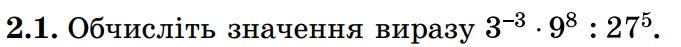 0800qx5v-b0de-681x47.png