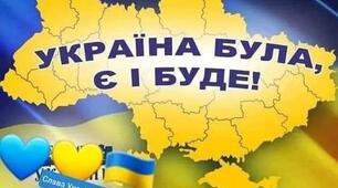 Як знайти Україну на карті світу