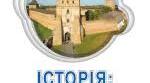  Річне оцінювання Історія: Україна і світ (7 клас НУШ) екстернат