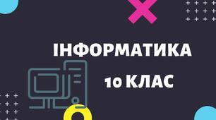 Електронний документообіг, його ознаки та правовий статус