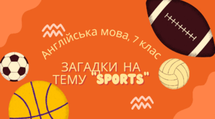 Riddles on the topic "Sports". 7 class
