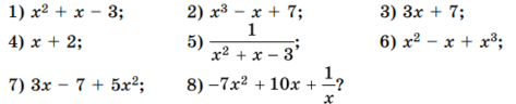 0800r08u-07a9-473x96.png