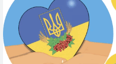  Контрольна робота  укр літ ІІ семестр сімейна форма 9 клас. 