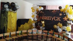 Випуск  зі Шкоденятком