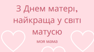 Робочі аркуші