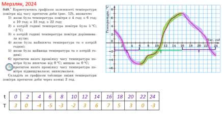 0800r36r-ba24-436x229.png