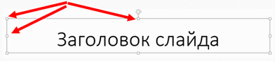 0800r3ko-93b2-392x88.png