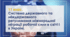 Система державного та міждержавного регулювання міжнародної міграції робочої сили в світі і в Україні.