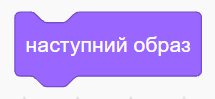 0800r4x4-5fec-215x99.png