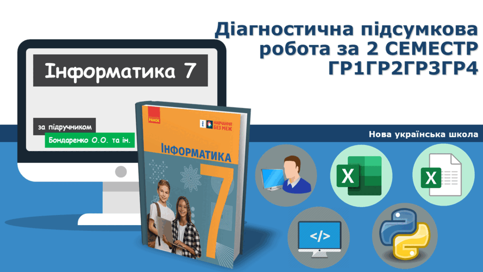 0800r5c3-7098-940x529.png