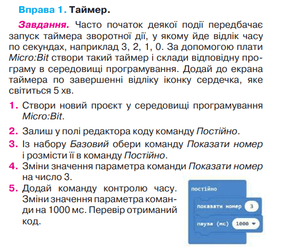 0800r6mn-7785-549x484.png