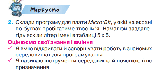 0800r6mx-5015-539x242.png