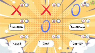0800r8a0-b70b-378x213.png