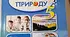 Комплексна підсумкова робота з курсу "Пізнаємо природу" для учнів 5 класу екстернатної форми навчання