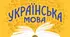 Розряди займенників за значенням