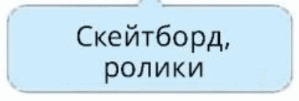 0800rh48-3f93-299x101.png