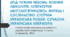 Семестрова контрольна робота з української літератури. 11 клас. ІІ семестр. ТЕСТ