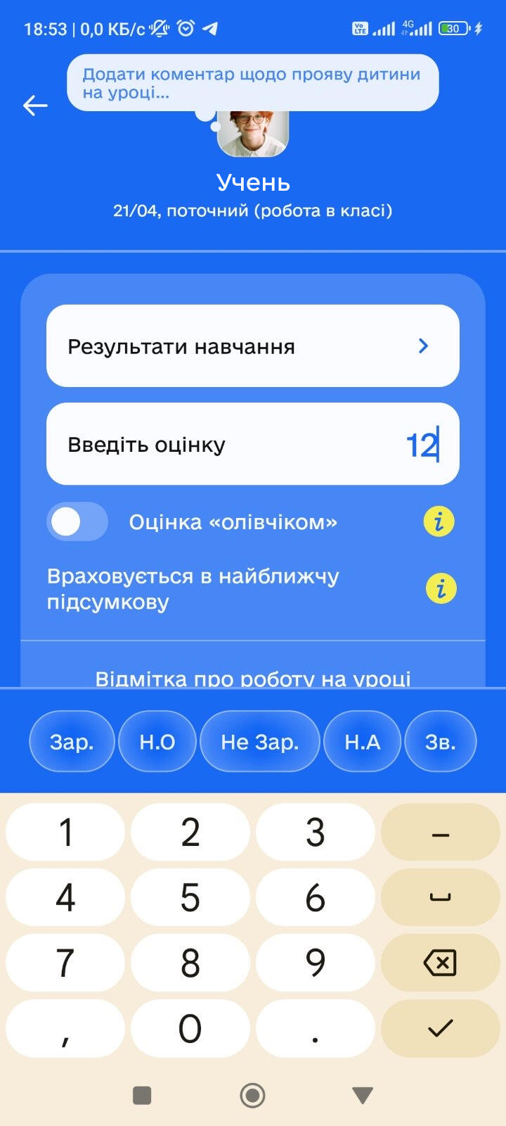0800rhik-7b7e-720x1600.jpg
