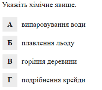 0800rixu-67a5-339x301.png