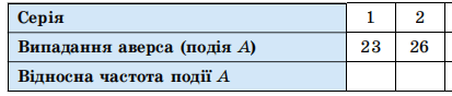 0800rj61-7b09-413x88.png