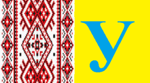 Навчальна програма з предмету історія України для учнів 8 класу 2025 (авт. Бурлака О.В.)