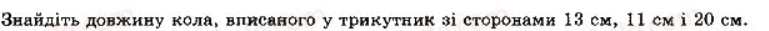 0800rpxh-6908-769x31.png