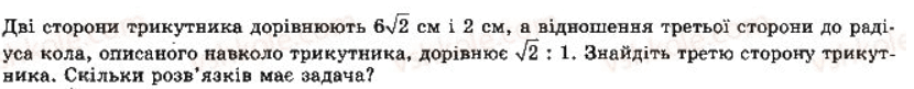 0800rq0z-44b7-830x81.png