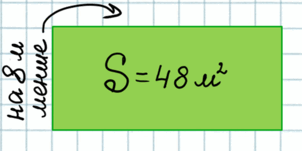 0800rq17-057a-302x151.png