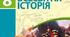 Індія та Персія в XVI—XVIIІ ст.
