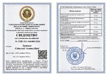  підвищення кваліфікації за програмою "Нова українська школа: актуальні аспекти впровадження у закладі освіти"