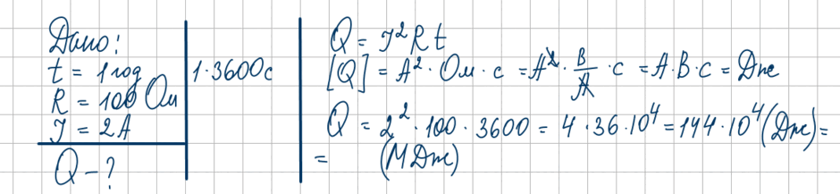 0800rsnm-e872-940x217.png