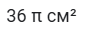 0800rubm-63d1-88x31.png