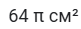0800ruct-0f30-81x29.png