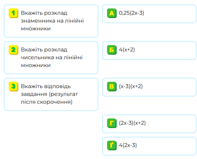 0800rucv-70e6-657x529.png