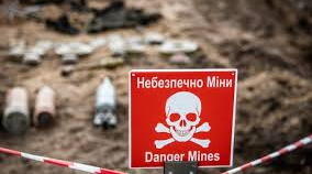 Мінна безпека. Надання медичної допомоги при мінно-вибухових травмах